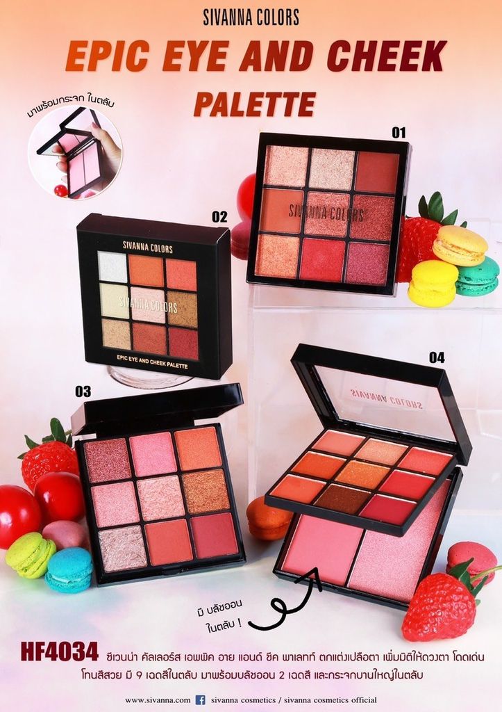 Bảng Phấn Má Hồng & Mắt SIVANNA COLORS Epic Eye And Cheek Palette HF4034