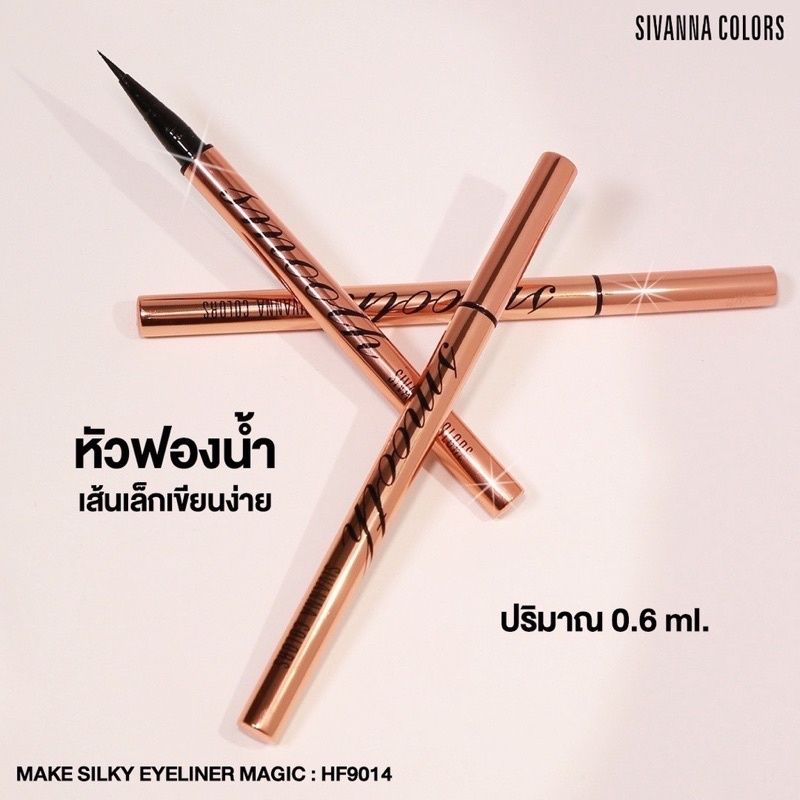 Bút kẻ mắt đầu mảnh chống nước lâu trôi Sivanna Make Silky Eyeliner Magic HF9014
