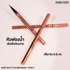 Bút kẻ mắt đầu mảnh chống nước lâu trôi Sivanna Make Silky Eyeliner Magic HF9014