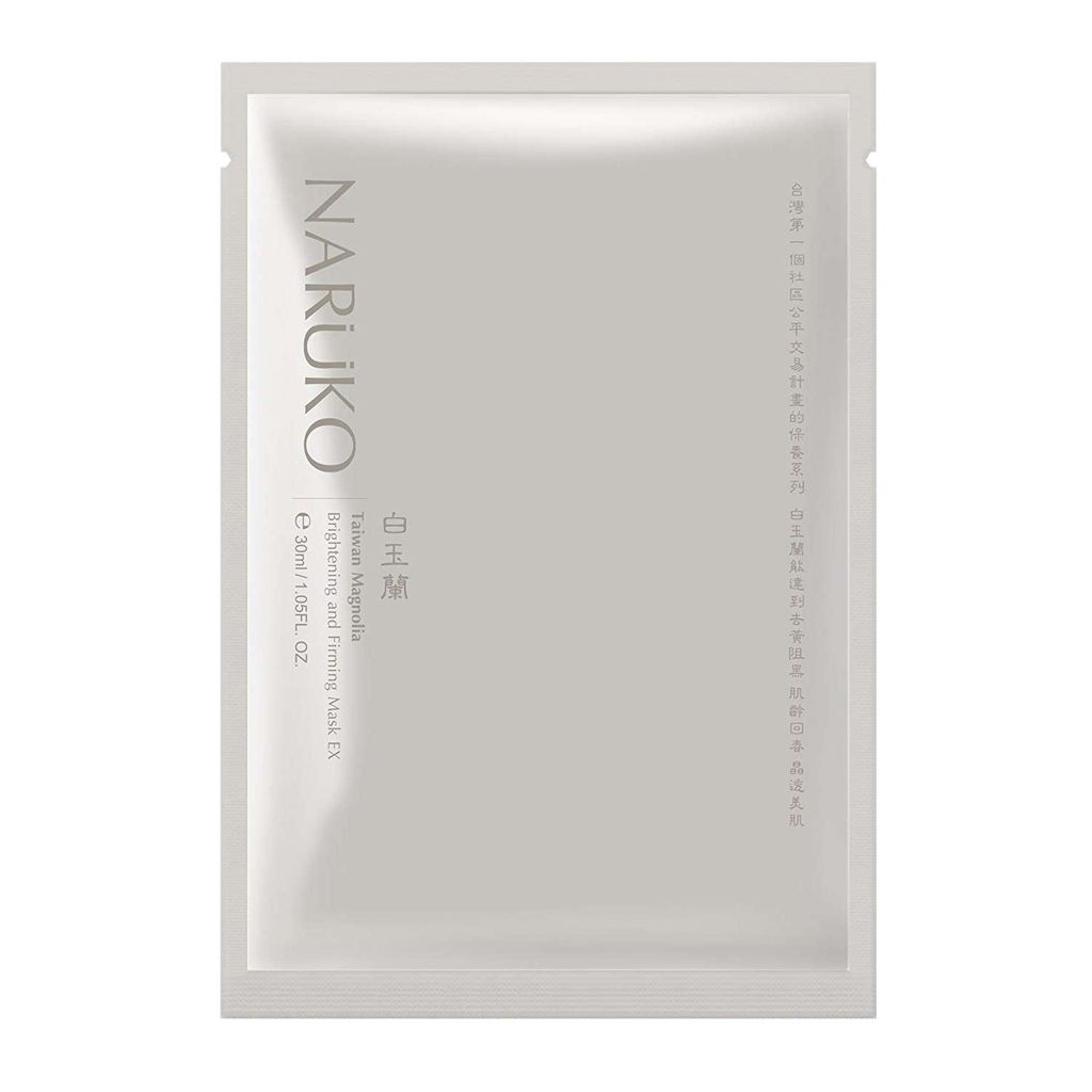 Mặt Nạ Giấy Naruko Sheet Mask