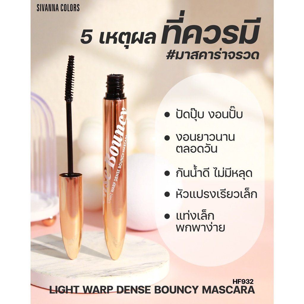 Mascara Làm Tơi Và Dài Mi Sivanna Colors Light Warp Dense Bouncy