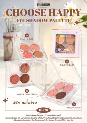 Bảng Phấn Mắt 4 Ô Sivanna Colors Choose Happy Eye x Cheek Shadow Palette HF170