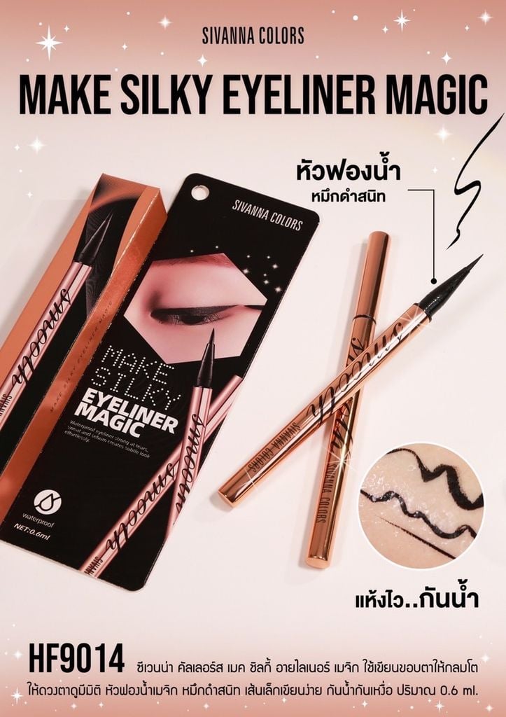 Bút kẻ mắt đầu mảnh chống nước lâu trôi Sivanna Make Silky Eyeliner Magic HF9014