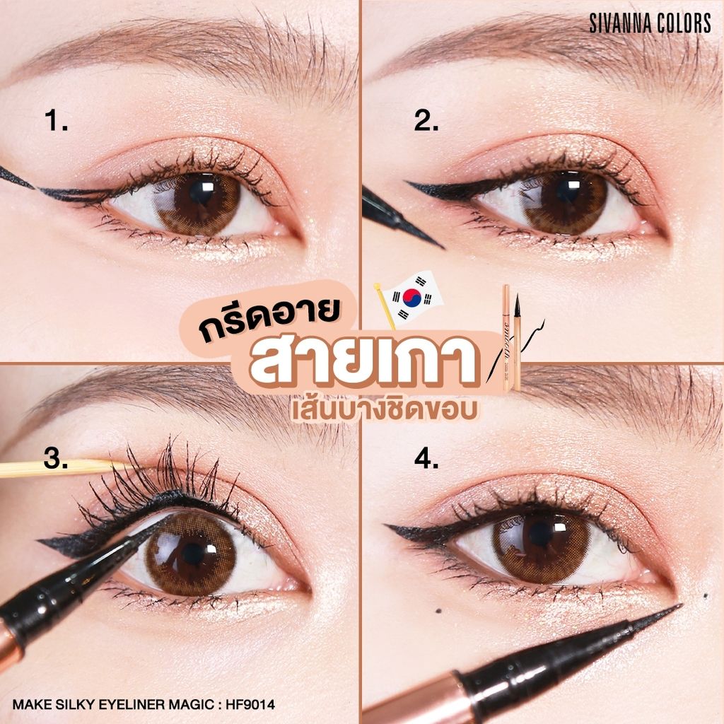 Bút kẻ mắt đầu mảnh chống nước lâu trôi Sivanna Make Silky Eyeliner Magic HF9014