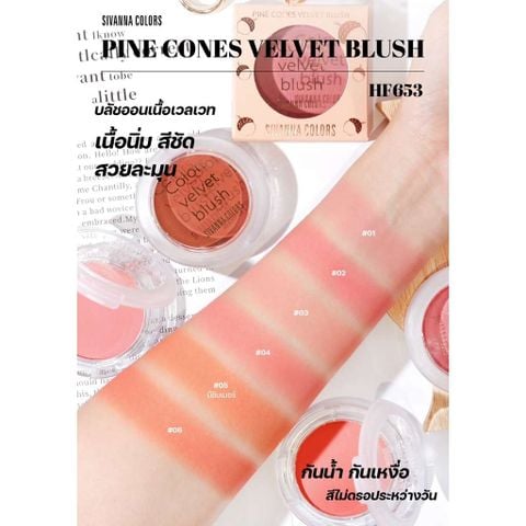 Phấn má hồng Sivanna Pine Cones Velvet Blush HF653