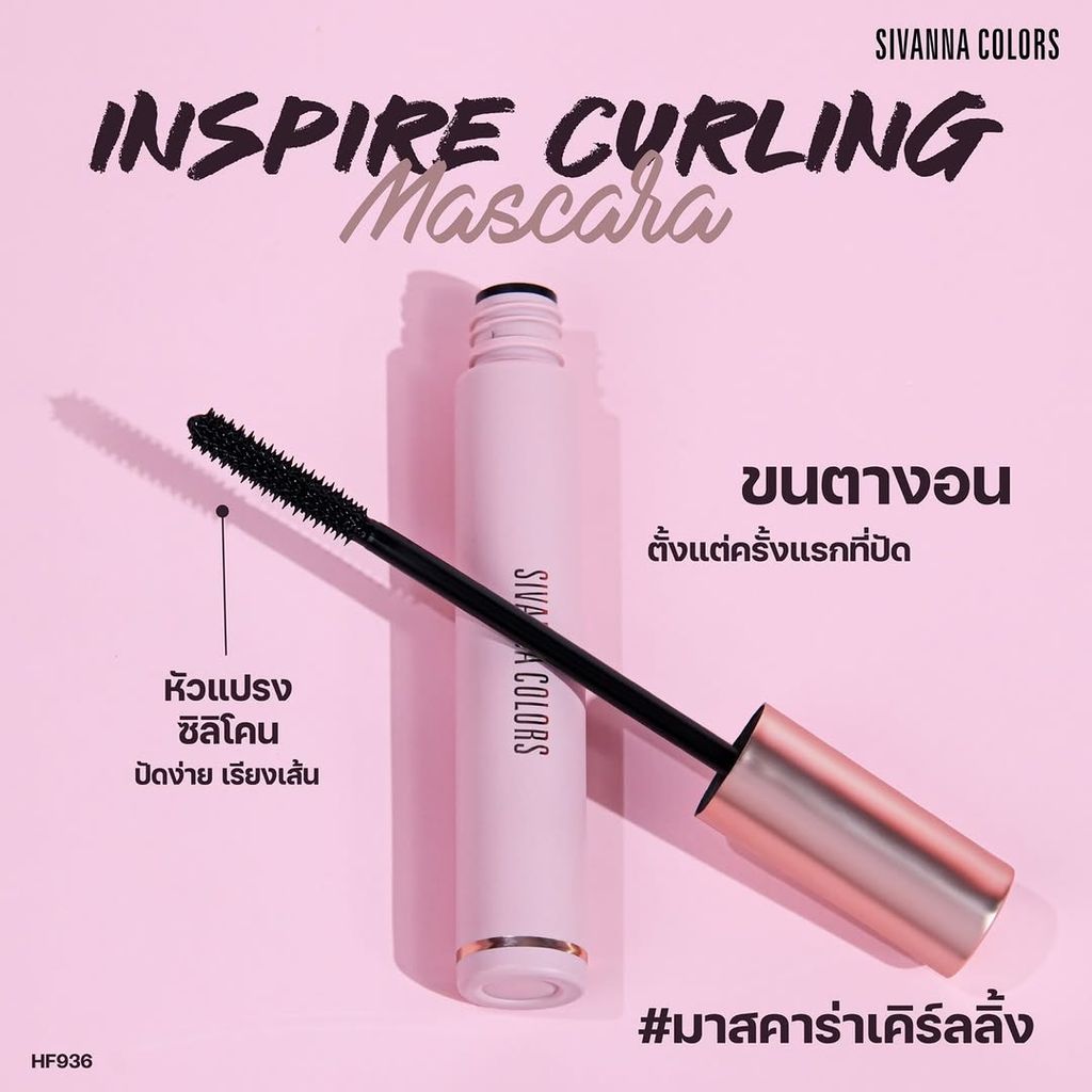 Mascara Sivanna Colors HF936 Inspire Curling - Làm Cong Và Dài Mi