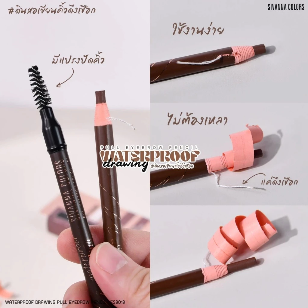 Chì Kẻ Chân Mày Sivanna Waterproof Drawing Pull Eyebrow Pencil ES8018