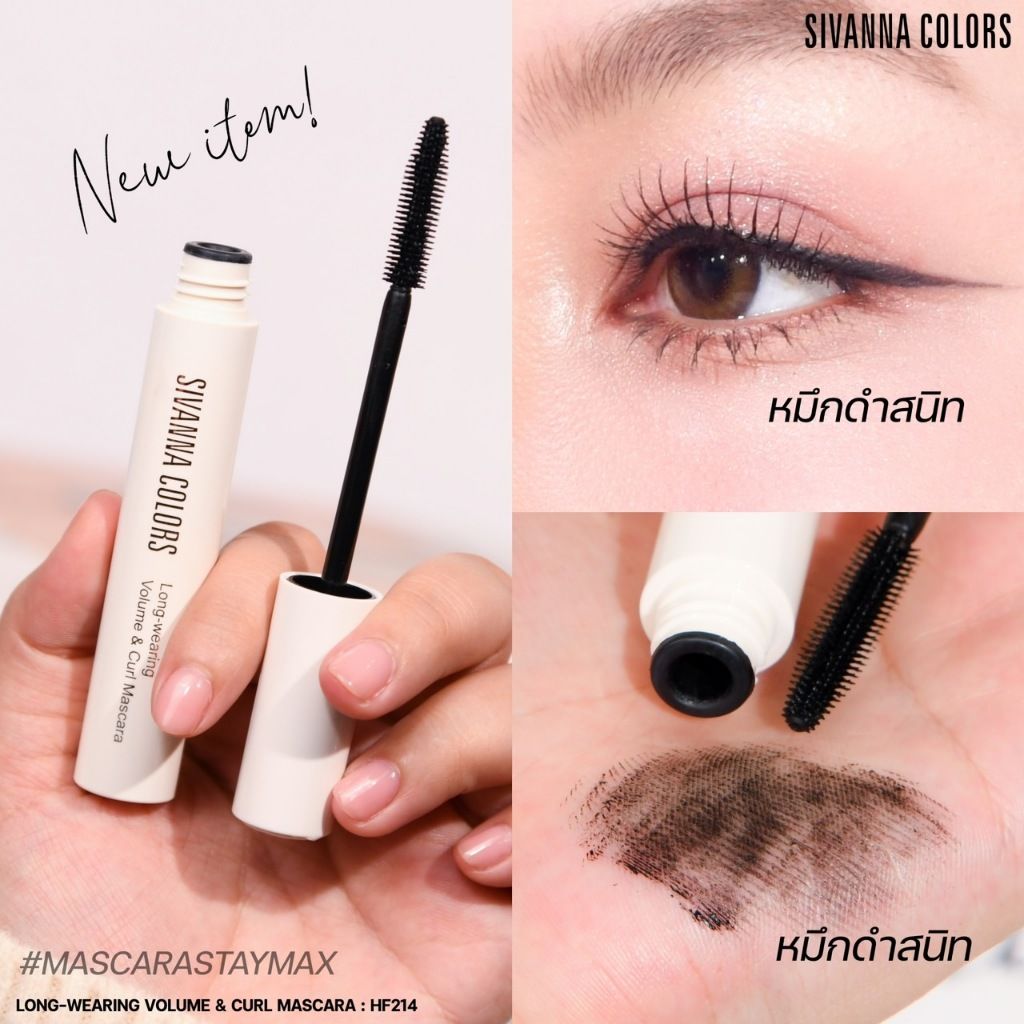Mascara Sivanna Colors Stay Max Long-Wearing Volume & Curl HF214