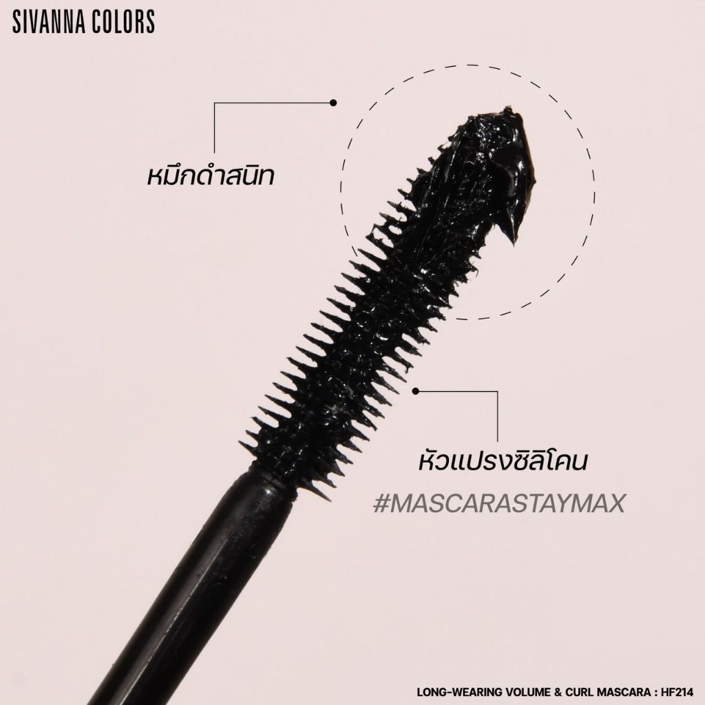Mascara Sivanna Colors Stay Max Long-Wearing Volume & Curl HF214