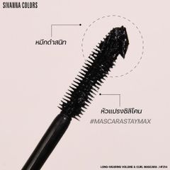 Mascara Sivanna Colors Stay Max Long-Wearing Volume & Curl HF214