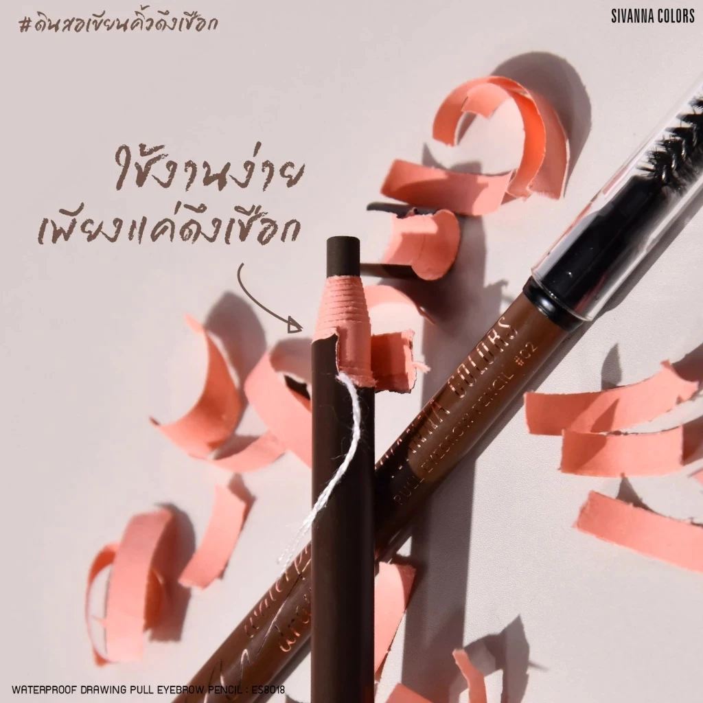 Chì Kẻ Chân Mày Sivanna Waterproof Drawing Pull Eyebrow Pencil ES8018