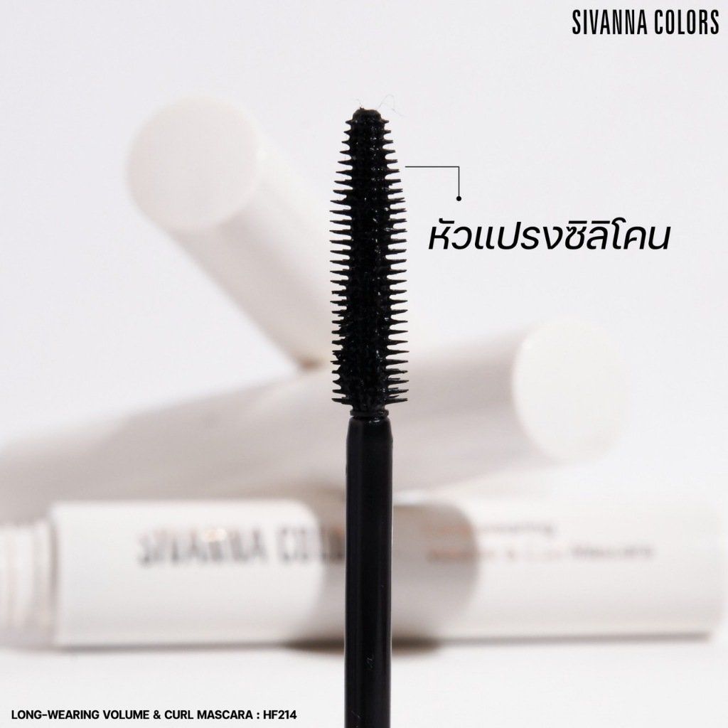 Mascara Sivanna Colors Stay Max Long-Wearing Volume & Curl HF214