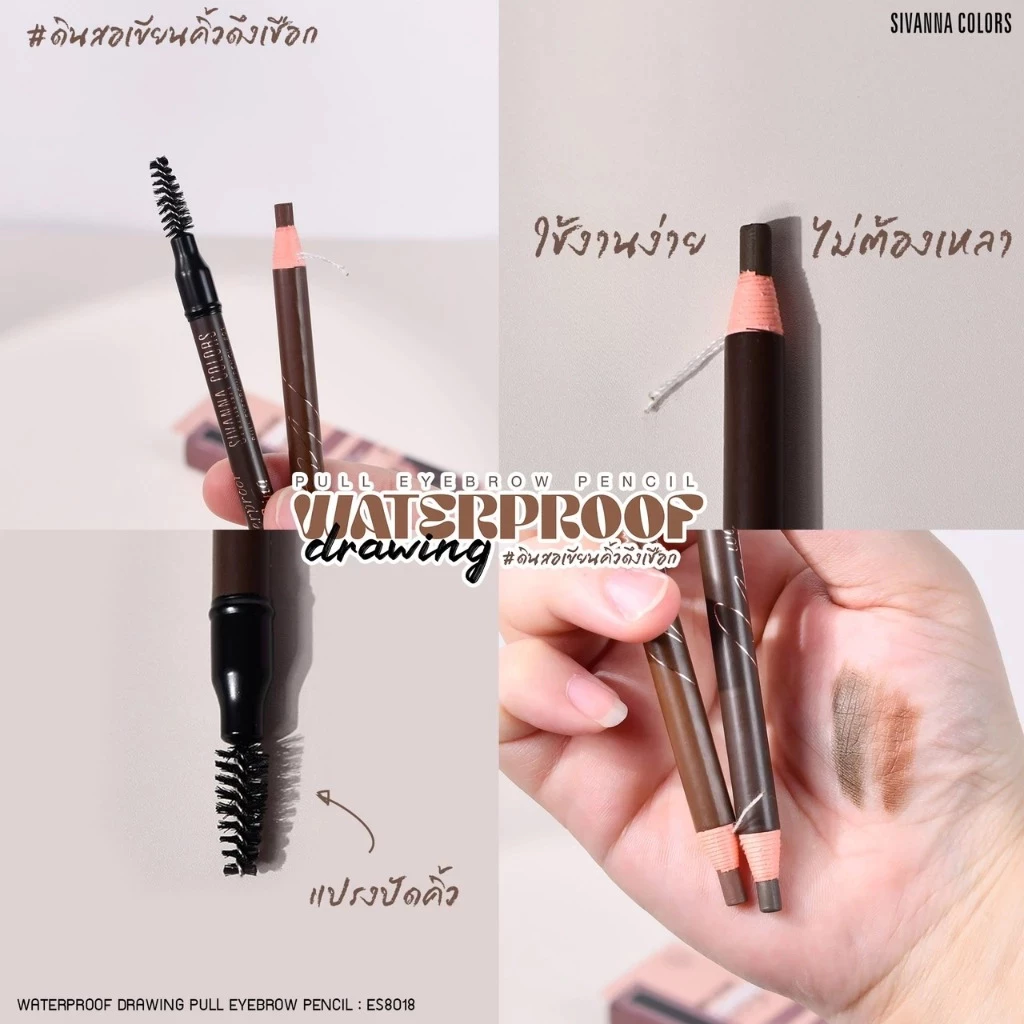Chì Kẻ Chân Mày Sivanna Waterproof Drawing Pull Eyebrow Pencil ES8018
