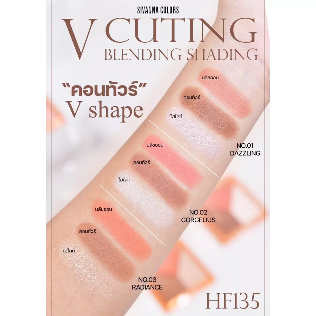 Phấn Tạo Khối Và Bắt Sáng Sivanna V Cut Blending Shading HF135