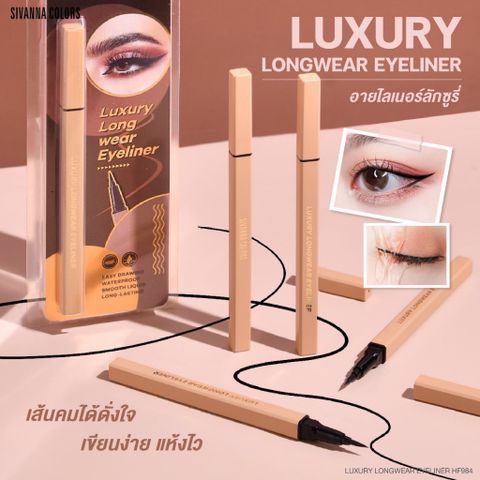 Kẻ Mắt Nước Sivanna Colors Luxury Longwear Eyeliner Seavenna Luckzory HF984