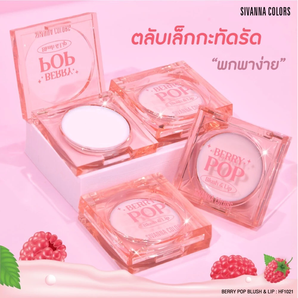 Má Hồng Son Kèm Mút Đổi Màu Sivanna Color