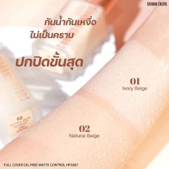 Kem Nền Che Phủ Tự Nhiên, Mỏng Nhẹ Lâu Trôi Sivanna Colors Long Wear Foundation