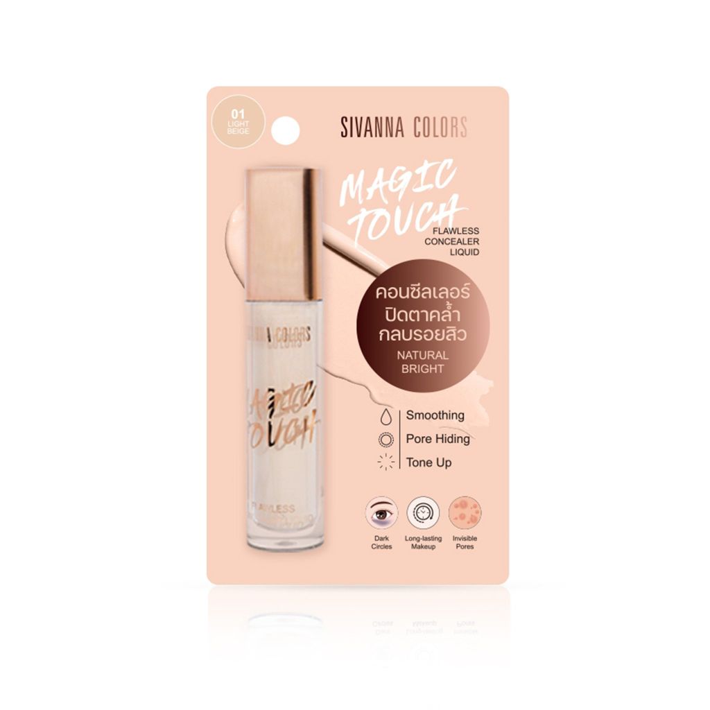 Kem Che Khuyết Điểm Dạng Lỏng SIVANNA COLORS Magic Touch Flawless HF122 9gr