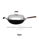  HIGH PURITY TITANIUM 99.94% WOK 36CM 