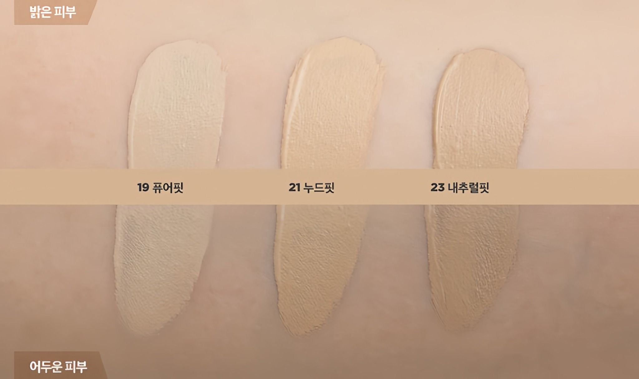  Kem Che Khuyết Điểm Magnet Fit Liquid Concealer Lilybyred 8g 