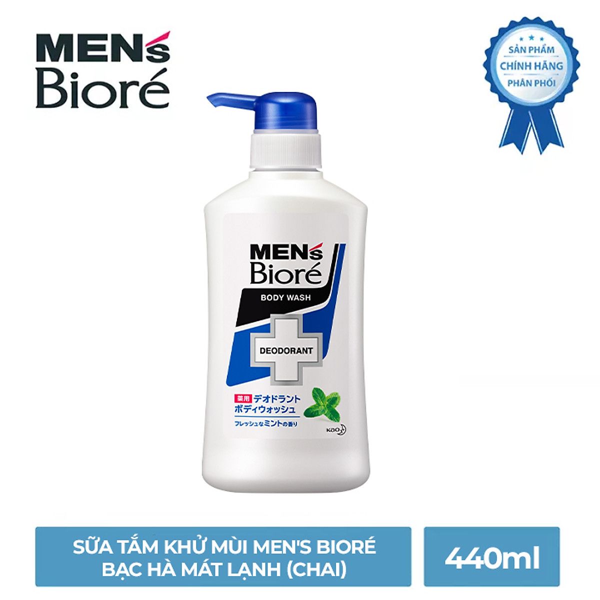  Sữa Tắm Hỗ Trợ Khử Mùi Men's Biore Bạc Hà Mát Lạnh 440ml 