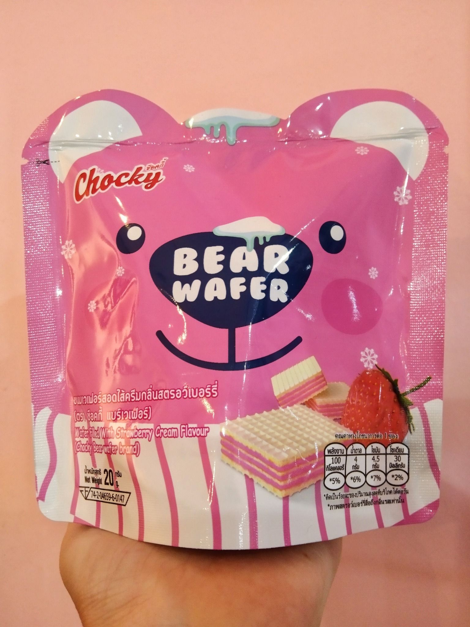  Bánh Xốp Chocky Bear 20g 