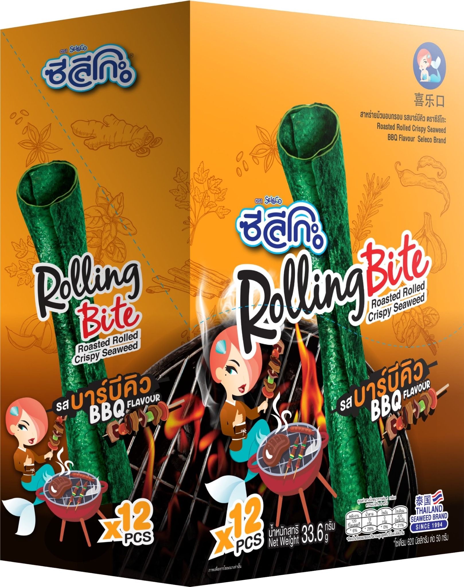  Rong Biển Cuộn Nướng Giòn Seleco Rolling Bite 2.8g (HỘP) 