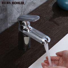 Vòi chậu rửa ngắn Kumin K-98827T-4-CP