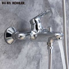 Sen và vòi bôn tắm Kohler Kumin K-99460T-ZZ-CP