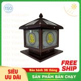  Đèn năng lượng mặt trời - bóng trụ thư pháp - 25x25cm - [IZU-TRTP25] 