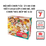  Bộ đồ chơi nấu ăn 88 chi tiết loại lớn cho bé , đồ chơi nhà bếp bé gái 