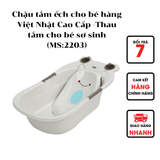 Chậu tắm ếch cho bé hàng Việt Nhật Cao Cấp -Thau tắm cho bé sơ sinh (MS:2203) 