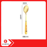  Hộp 6 Muỗng Vịt Vàng Thép Không Gỉ 