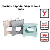  Ghế Đẩu Gấp Việt Nhật Hokori 2059 