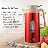  Ấm đun nước siêu tốc ST30, bình siêu tốc giữ nhiệt CUCKOO, Bình đun nước giữ nhiệt, bình thủy giữ nhiệt - ấm siêu tốc 3L 