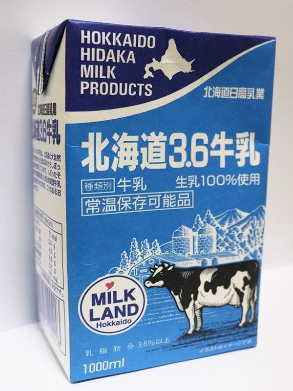  Sữa hokkaido hidaka 