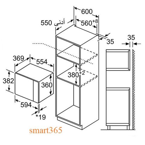  Lò vi sóng âm tủ BOSCH BEL554MS0B 