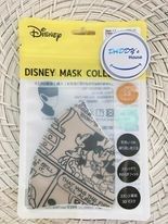 Khẩu trang 3D Disney Mickey Mouse & Friends (SS)