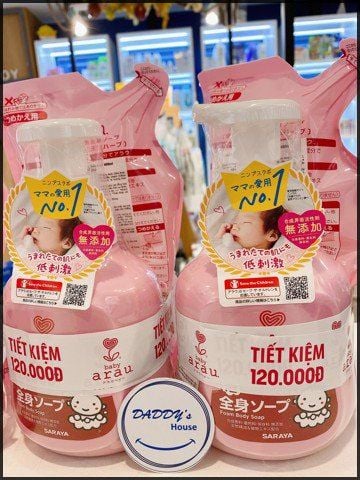 Combo sữa tắm gội Arau Baby (450ml) + tặng túi tắm (400ml)