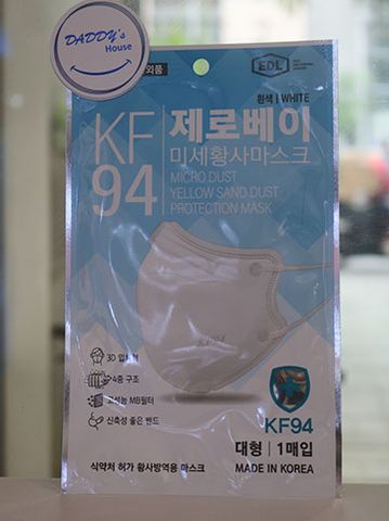 Khẩu trang KF94 Water (Xanh-1 chiếc)