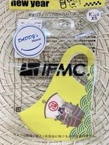 Khẩu trang 3D IFMC Kids 7 vị thần may mắn (XS)