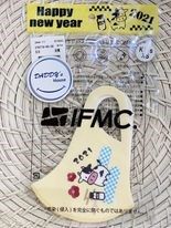 Khẩu trang 3D IFMC Kids Cow (XS)