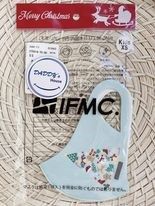 Khẩu trang 3D IFMC Kids (XS)