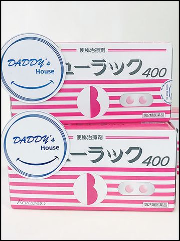 Thuốc detox & nhuận tràng Nhật (400v)