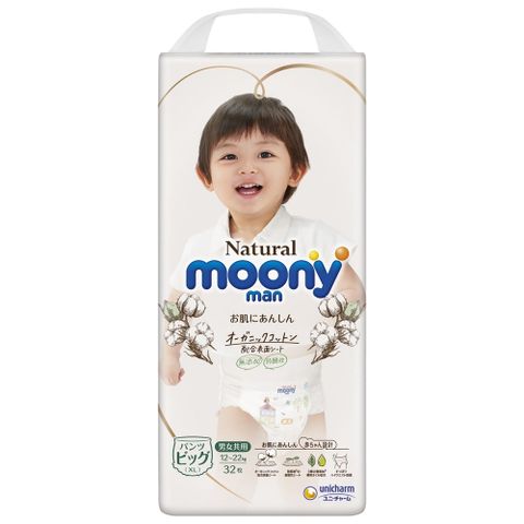 Tã quần Moony Natural size XL32 (12-22kg)