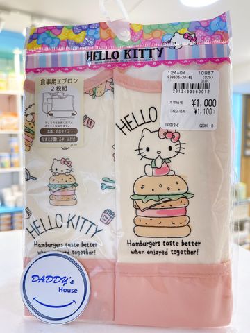 Set 2 yếm Hello Kitty (hồng)