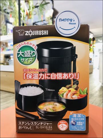 Hộp cơm Zojirushi SL-GH18-BA