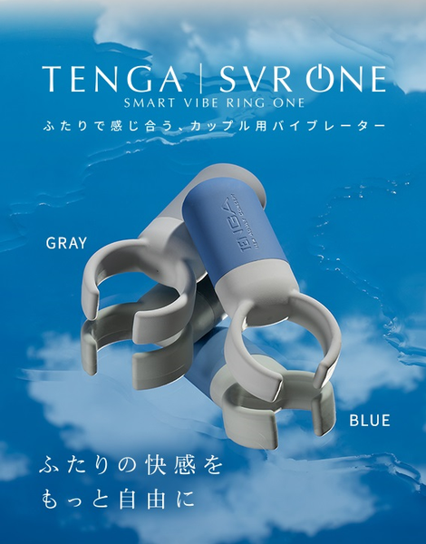  TENGA SVR one ⚤ 