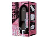  SUPER VIBRATION HOLE 