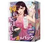  Miya-chan 